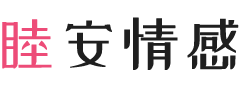 河南三门峡女性情感咨询